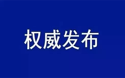 转载 | 中共中央国务院：加快培育数据要素市场，数据共享时代真得来了